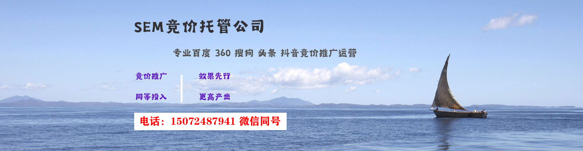 商河百度竞价赚钱