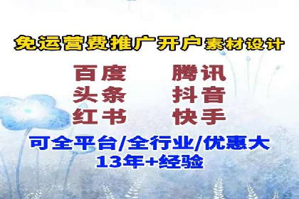 百度竞价推广案例：业绩翻倍增长