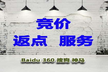 案例解析：SEM竞价优化策略提升广告效果