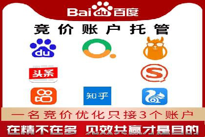 百度关键词推广费用案例：如何用最少的预算获取最大流量