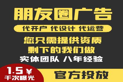 SEM服务托管：经典案例分析及优化策略