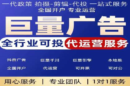 某教育机构的信息流广告投放与转化率提升之路